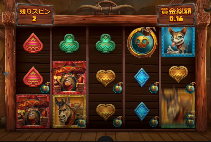 フリースピン2
