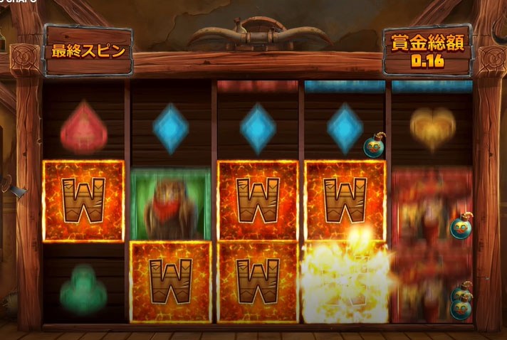 フリースピン3