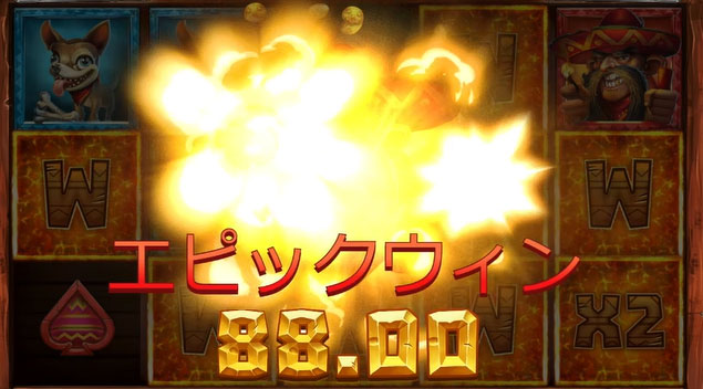 必勝法
