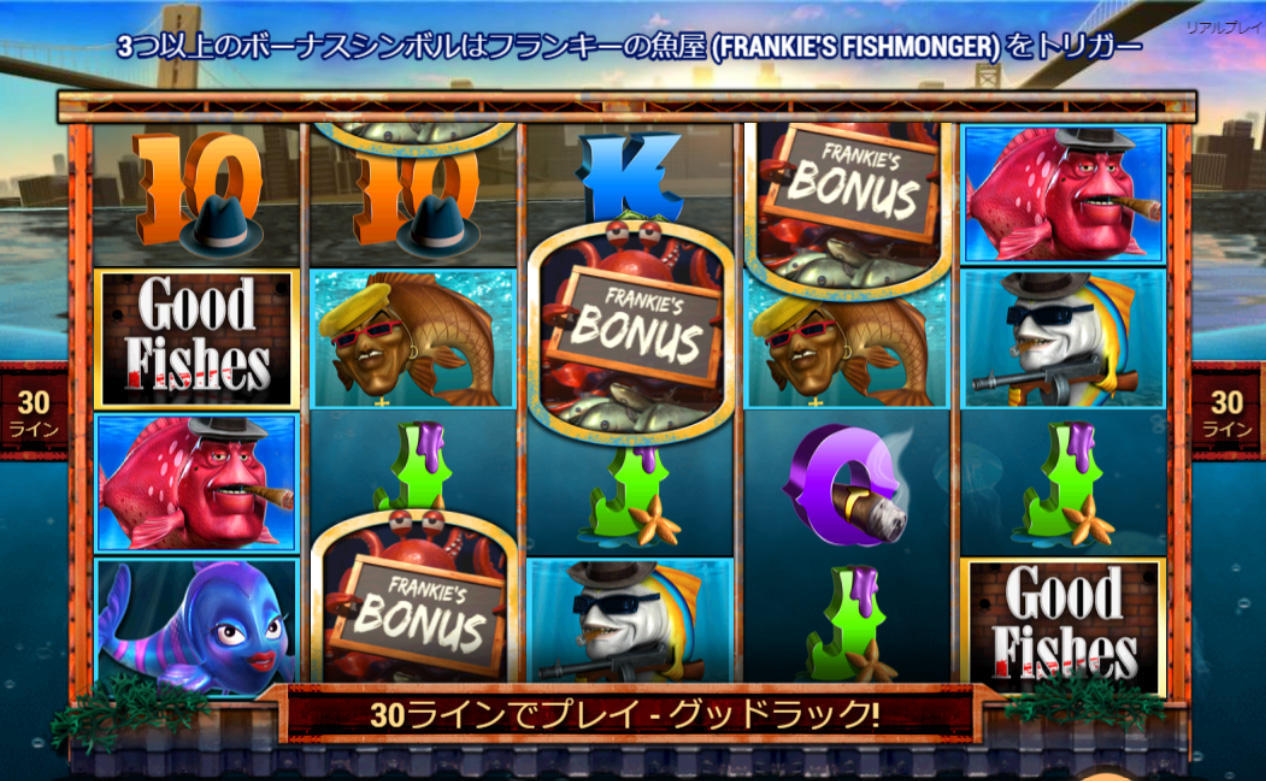 フリースピン