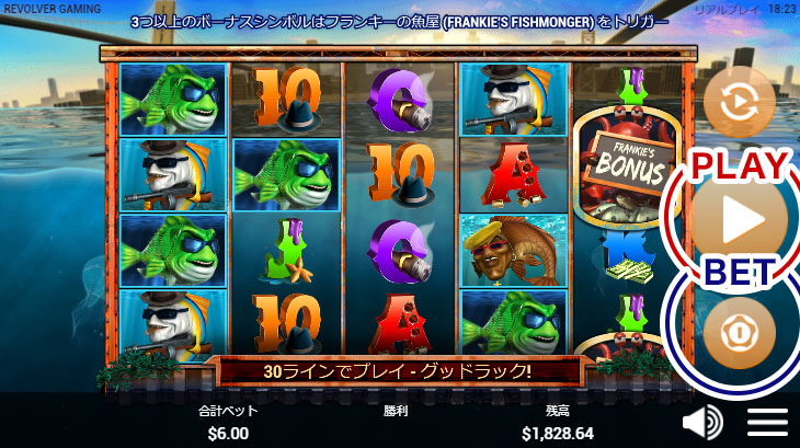 スロットの遊び方2