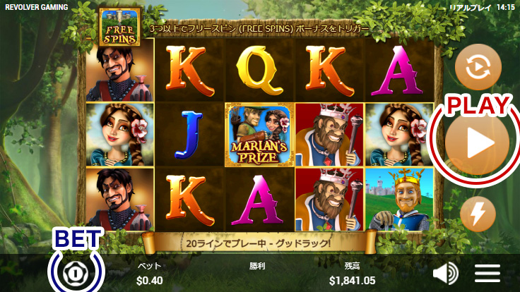 スロットの遊び方2