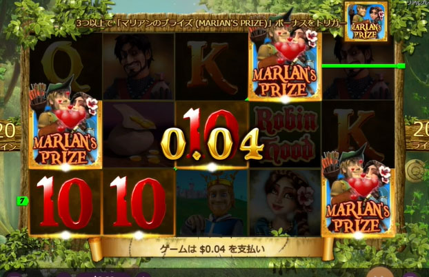 MARIANS PRIZEアクション