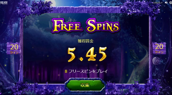 必勝法