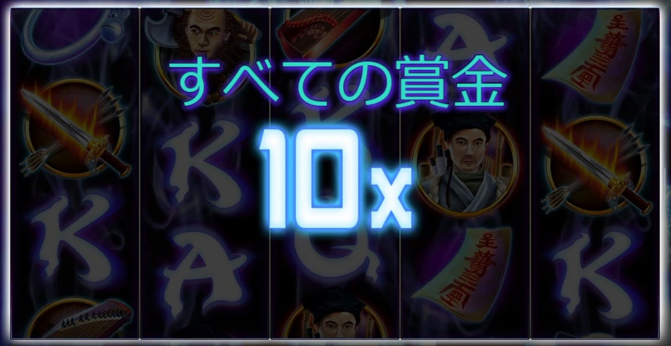 フリースピン2
