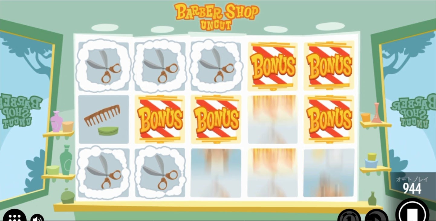 Free Spin