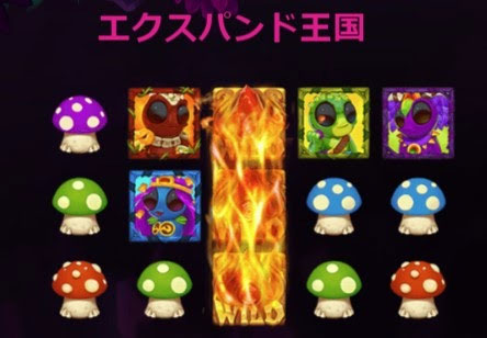 スロットの遊び方6