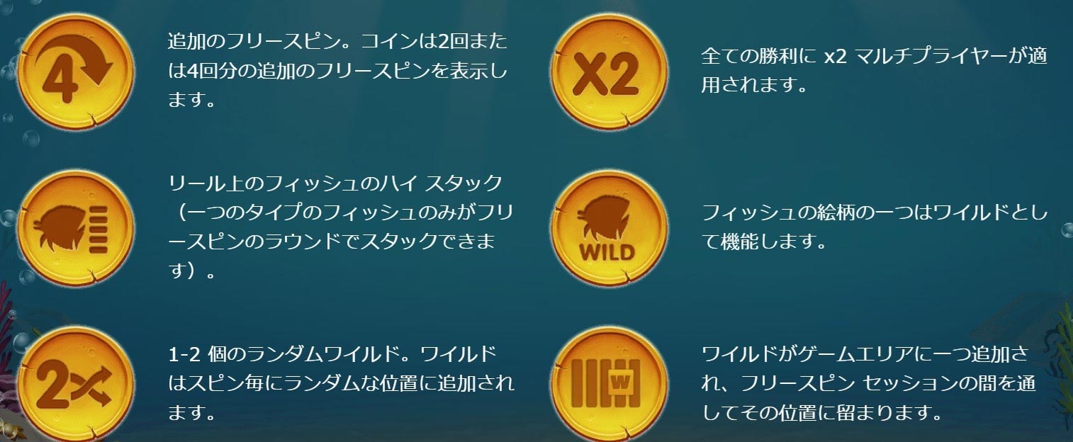 フリースピン2