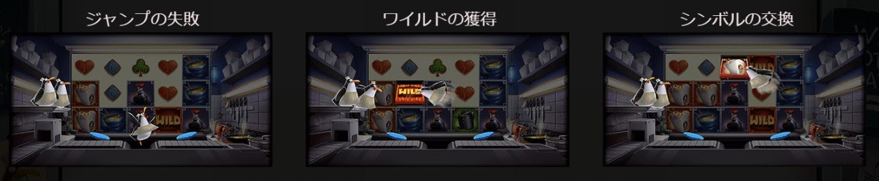 フリースピン