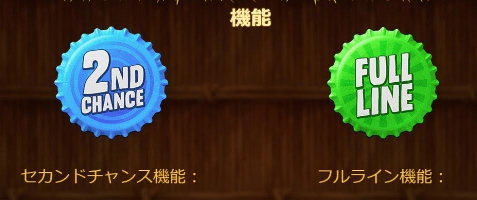 フリースピン