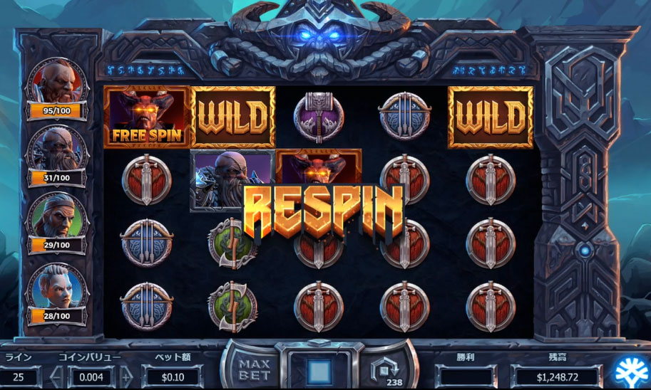 リスピン